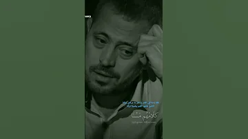 قلنا إحنا للي القمر يا قمر ما ع رفش يذلناالناس طلعوا القمر وقمرنا نزل نا 