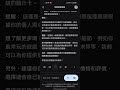 Google Gemini (Gemini 1.5 Flash):生成DIY電腦組裝菜單