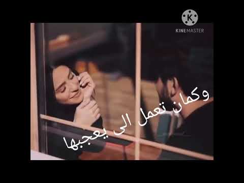 موزتى حقها تدلع حالات واتس