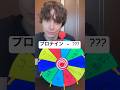 ホイールに任せてプロテイン作ってみた
