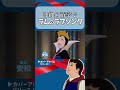 【アフレコ】沖縄の名字で ラムのラブソング / うる星やつら【王子のおぼえ歌カバーアルバム編 沖縄方言すぎる白雪姫】#shorts ※子ども向けコンテンツではありません
