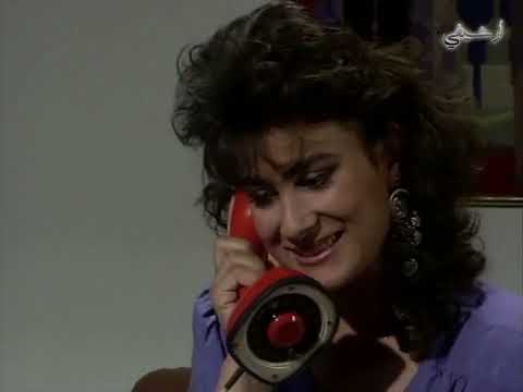 مسلسل الأيام الصعبة الحلقة 4 الرابعة بطولة ليلى سمور 