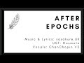 [UTAU Cover] After Epochs (sasakure.UK) [ChanChopin V2]
