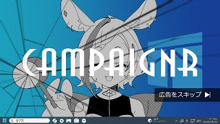 CAMPAIGNR