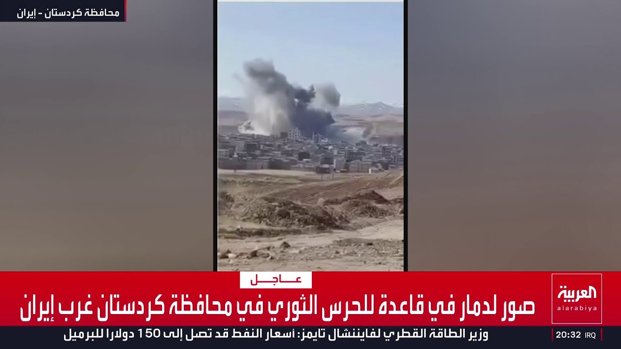 صور لدمار في قاعدة للحرس الثوري في محافظة كردستان غرب إيران