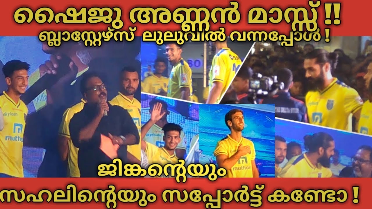 Kerala Blasters new players | Kerala Blasters New Players ISL Season 6