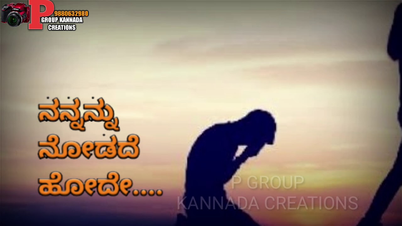 RUGGED KANNADA MOVIE  YAKE HELADE HODE FILLING SONGS AND WATHAPP STARTS SONG  VINOD PRABHAKAR