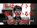 日本人の知らないところでピッチアクセントが嫌われまくってる件