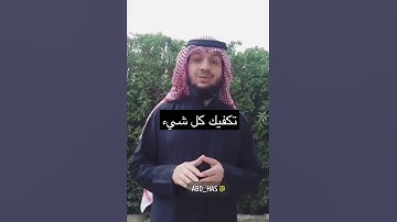 #سورة_الإخلاص #المعوذتين #أذكار_الصباح
