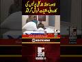 Lahore Police Arrest Drug Dealer, 25 KG Poppy Husk Recovered | Red Eye News