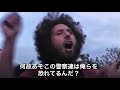反戦スピーチをするRage Against The Machine［翻訳ミュージシャン］