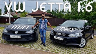 VW JETTA 1.6 / СРАВНЕНИЕ И ОБЗОР / КАКУЮ КОМПЛЕКТАЦИЮ ВЫБРАТЬ???