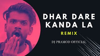 main to dhar darew kanda la, Turi tor chakkr ma,  || Remix_-Dj Pramod 