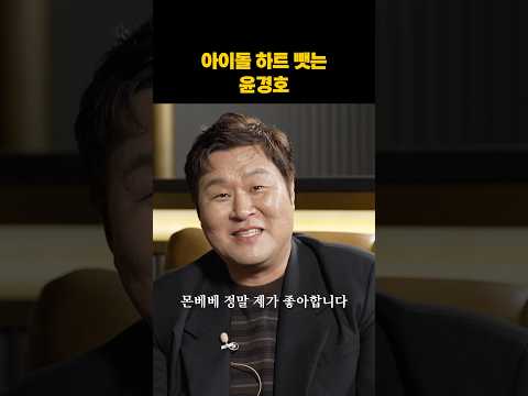 뭐야 제 <strong>하트</strong> 돌려주세요