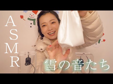 [ASMR,音フェチ］袋にいろんな粉を入れて揉む＊タッピング-tapping［癒し,囁き］