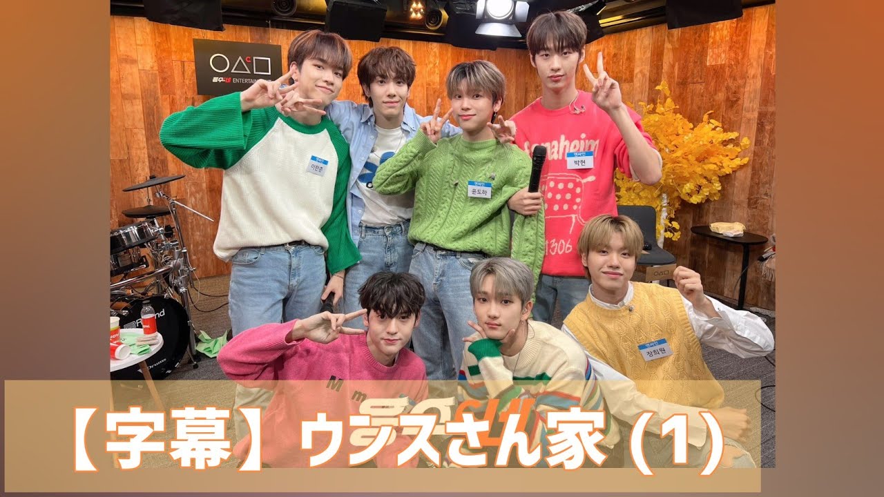 【n.SSign】NOW.「ウンスさん家」メンバー自己紹介＆ソンユンのスキンシップ事情｜2022.10.4