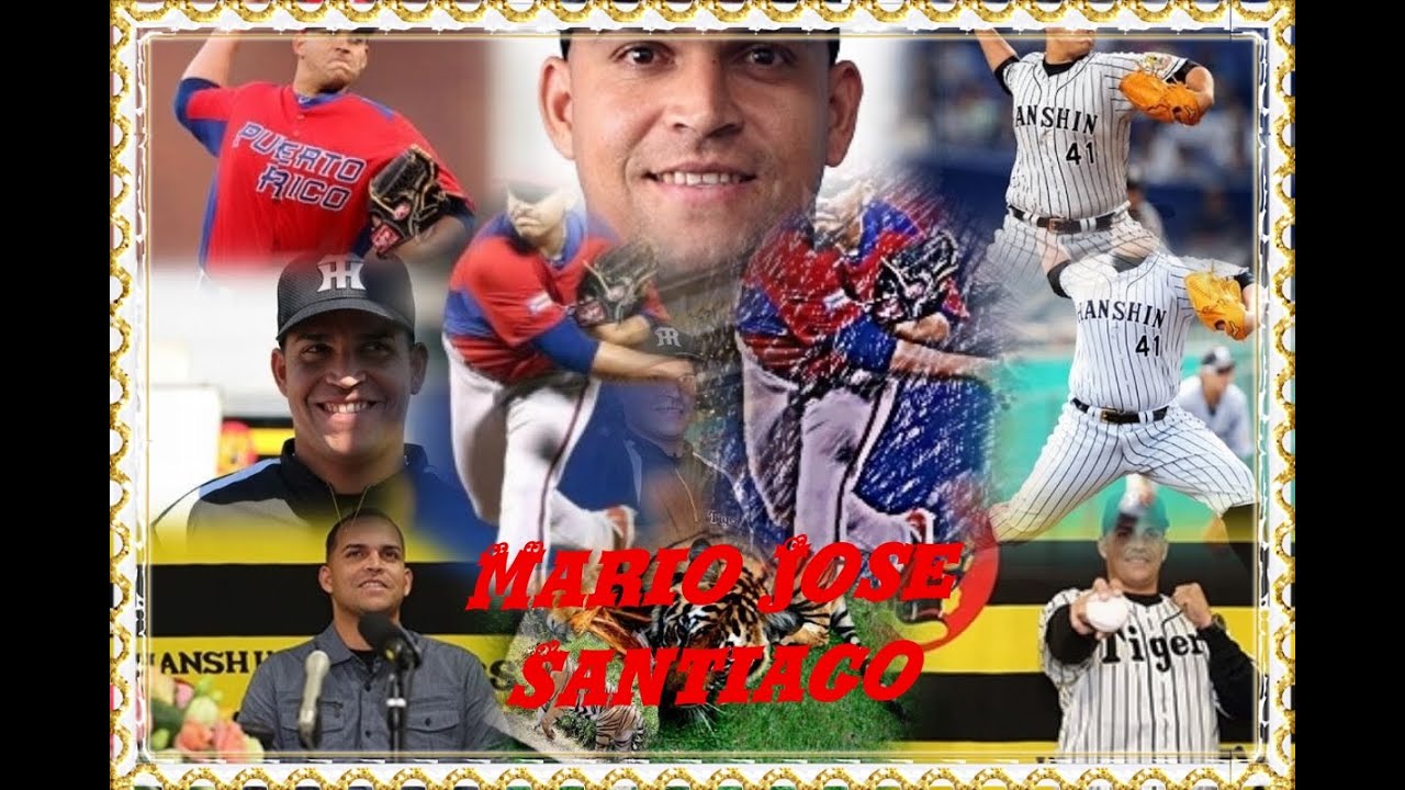 マリオ ホセ サンティアゴ 41 Mario Jose Santiago 阪神タイガース 甲子園球場 Youtube