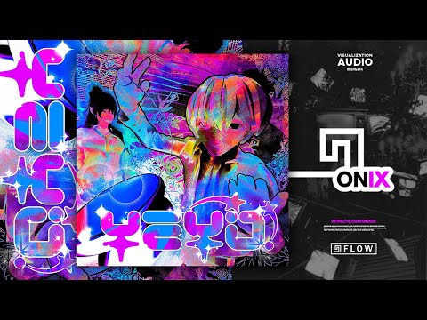 Шайни - Yeyo!