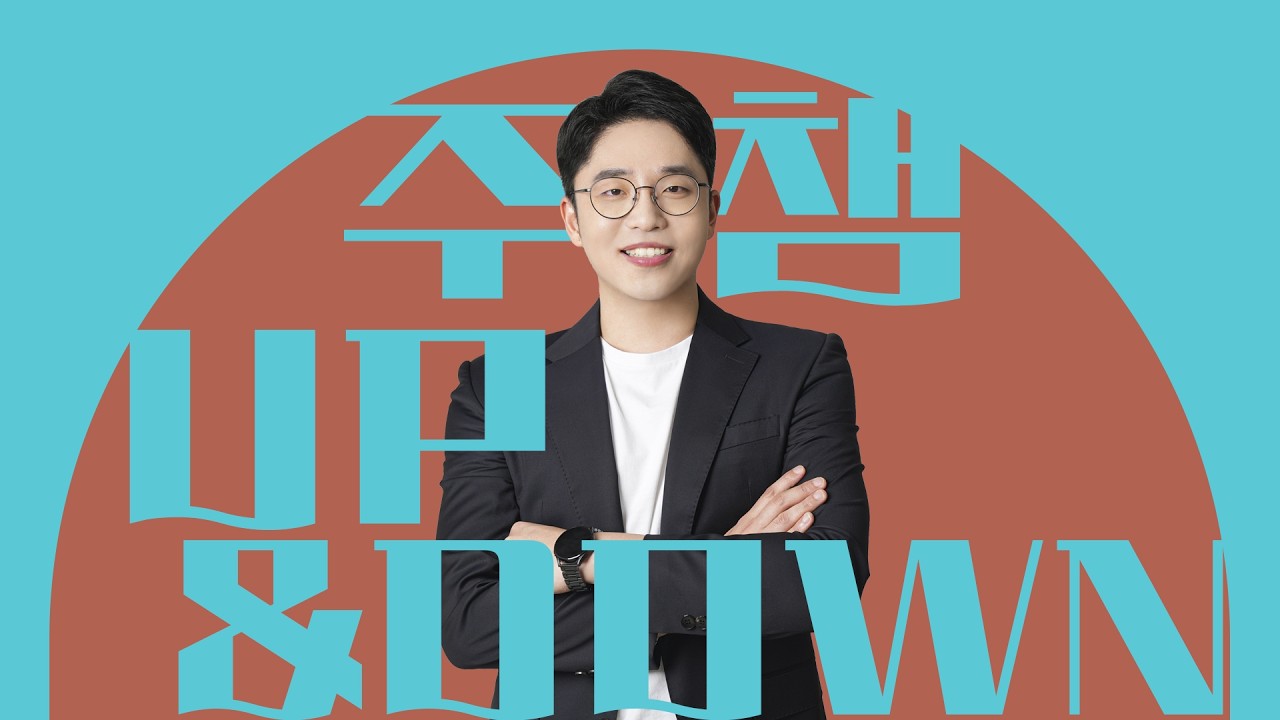 [ 팍스경제TV 주챔UP&DOWN ] 이민 전문가 | 5월 14일 목요일 | #오이솔루션 #일진전기 #와이투솔루션 #예스티 #에코프로머티 #아시아나항공 #SK텔레콤 #에코프로