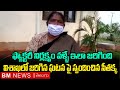 MLA Seethakka reacts on Visakha gas leakage tragedy