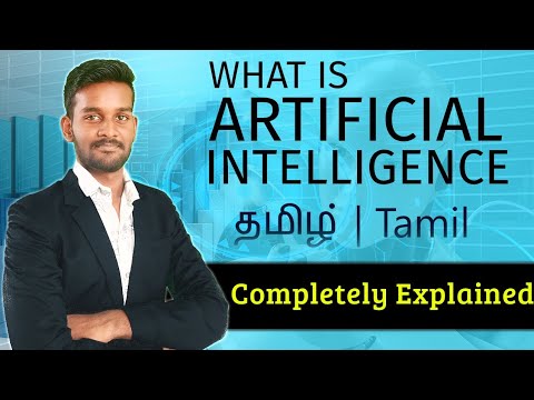 What is artificial intelligence | Completely explained in Tamil | AI