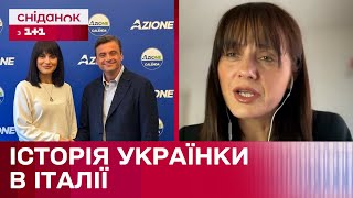 Українка балотується в Європарламент: неймовірна історія Наталії Кудрик