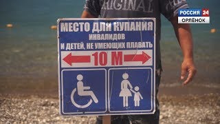 Урок безопасности Урок безопасности