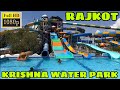 Krishna waterpark rajkot gujarat  complete tour rajkot waterpark