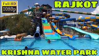 Krishna Waterpark Rajkot Gujarat || Complete Tour #rajkot #waterpark screenshot 2