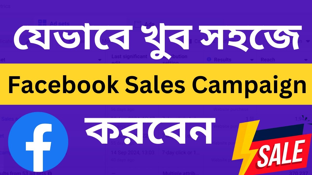 Facebook Sales Ads Campaign Bangla Tutorial | Facebook sales ads - YouTube