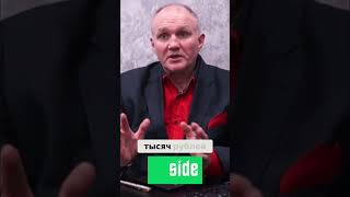 Страхование  Секреты выгодных инвестиций и возврата денег! 1 . Сергей Шматко