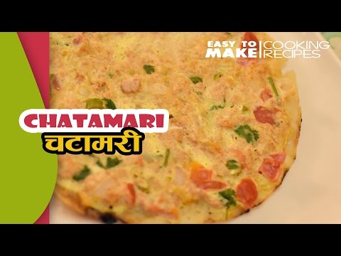 newari-food-|-how-to-make-chatamari-|-nepali-food-recipe