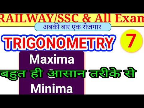 Advance Maths Trigonometry-7 (Maxima & Minima)|ankit bhati|rrb ntpc|railway group d|ssc cgl|ssc chsl