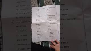 complete human resources management MCQ exam #answer #studymotivation #exam #viral #bcom