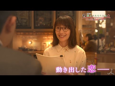 波瑠 G線上のあなたと私 CM スチル画像。CM動画を再生できます。 波瑠 G線上のあなたと私 CM スチル画像。CM動画を再生できます。