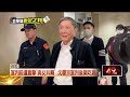 柯文哲遭重判與抗議