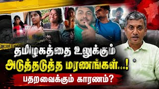 Are Indian Roads Becoming Death Traps? A Deep Dive Analysis | Major Madhan Kumar