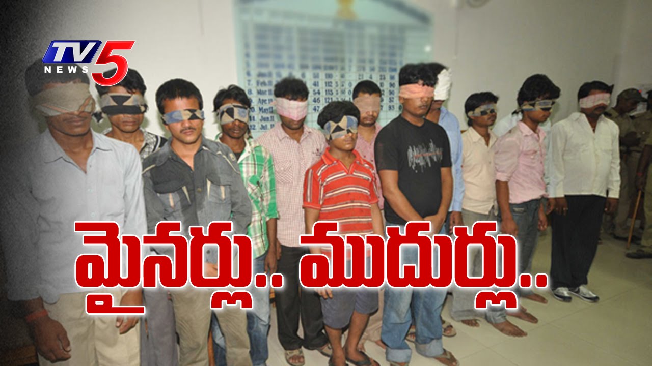 She Team gets Shocked | More Minors Caught in Eve-Teasing : TV5 News