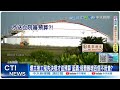 中油弊案