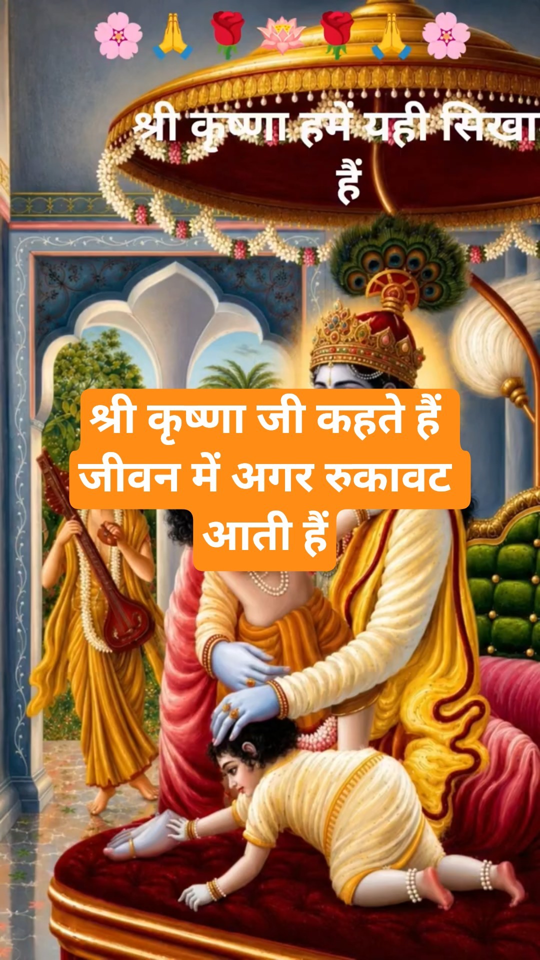 🙏🏻आध्यात्मिकता😇 - ShareChat