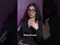 ليلى تبكي على الهواء بودكاست سيمو شو 