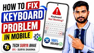 How To Fix Keyboard Problem In Mobile | Mobile Keyboard Problem Fix
