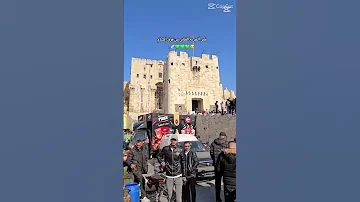 شقد ماتمر بلاد حلوة سوريا 