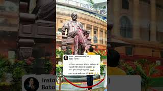 Black Day 6 December Baba Saheb Ambedkar Sardanjali 2023 #Short Rip😥 67 Death Anniversary Baba Saheb