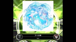 【SDVX VM】 アイの雫 [EXH] PUC (Hand Shot)