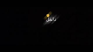 مهرجان انا ابن ابويا و امي شاشه سوداء