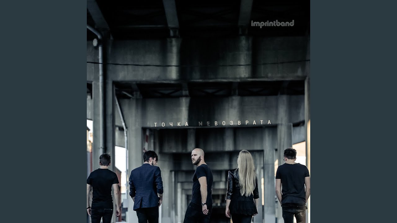 День Ночь - YouTube