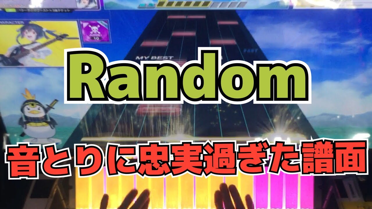 【CHUNITHM】AJC(理論値) Random【MASTER 14】手元 - YouTube