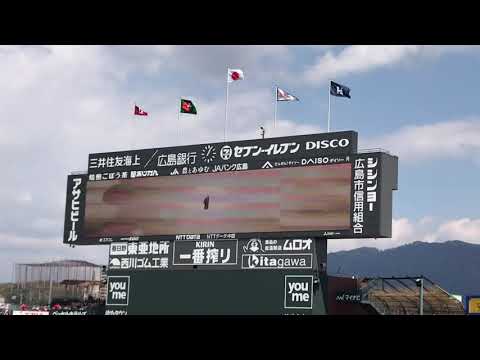 ズムスタCARPスタメン発表20190331