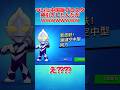 中国版ブロスタ 神引きした結果バケモンスキン手に入れてしまったwwwww 中国版ブロスタ 神引きした結果バケモンスキン手に入れてしまったwwwww
